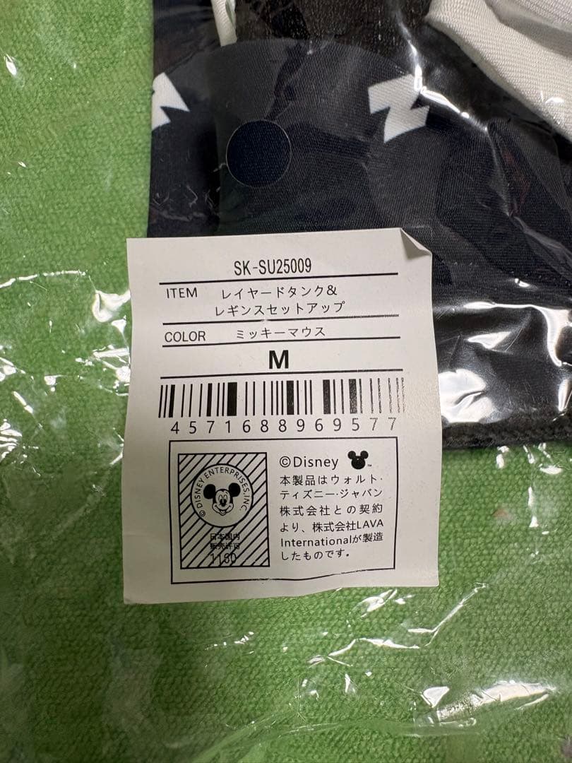 【SUKALA】Mickey レイヤードタンク＆レギンスセットアップ Mサイズ