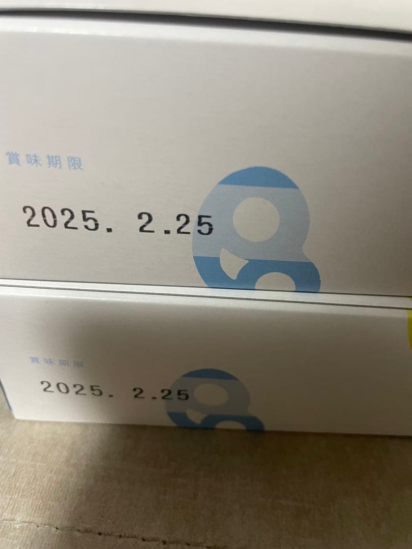 Kanro カンロ グミッツェルBOX 30個セット　2箱　②
