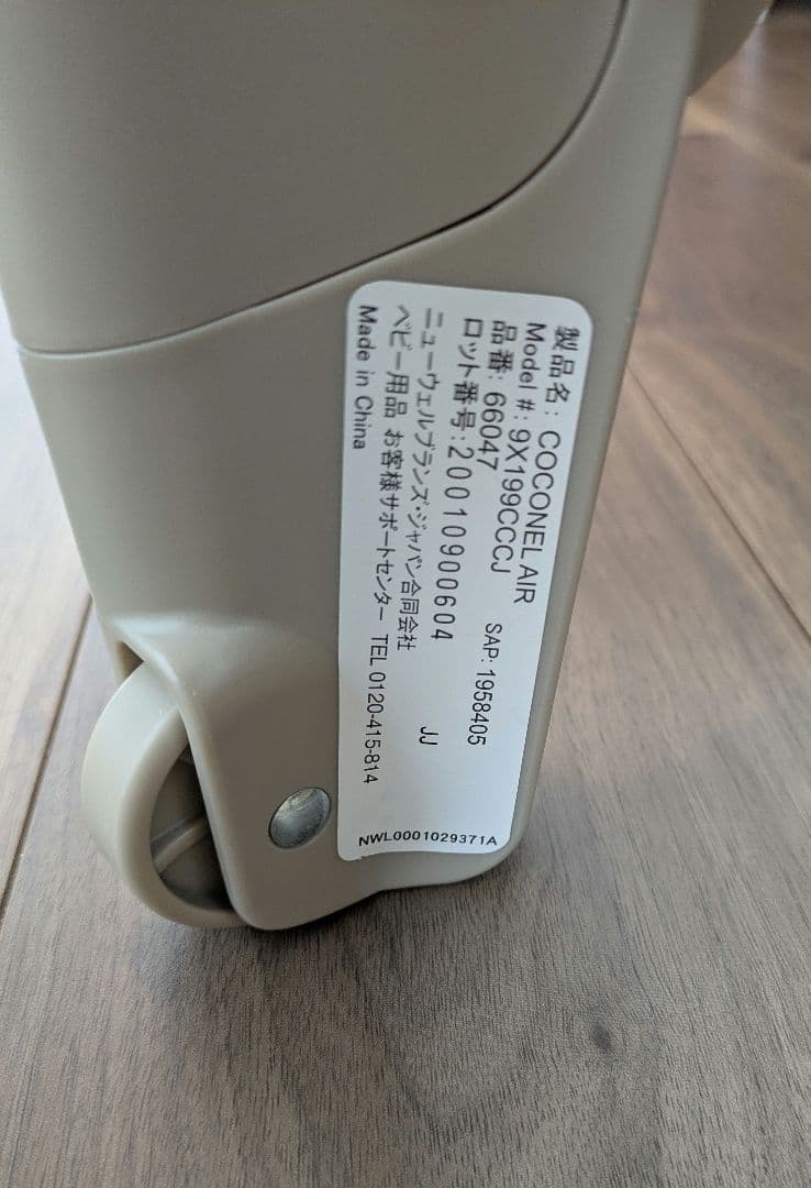 【美品】Aprica ココネルエアー ベビーベッド サークル　未使用級