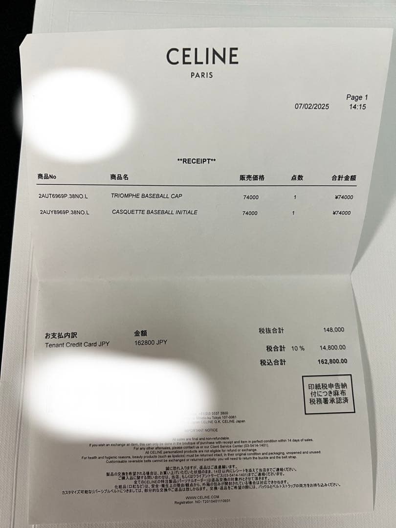 『美品』 セリーヌ CELINE ロゴキャップ　Lサイズ