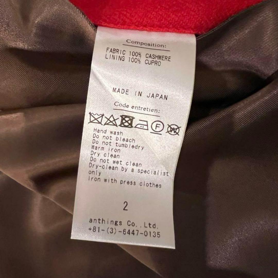 ジャケット・アウター A.PRESSE Cashmere Light Flannel Jacket