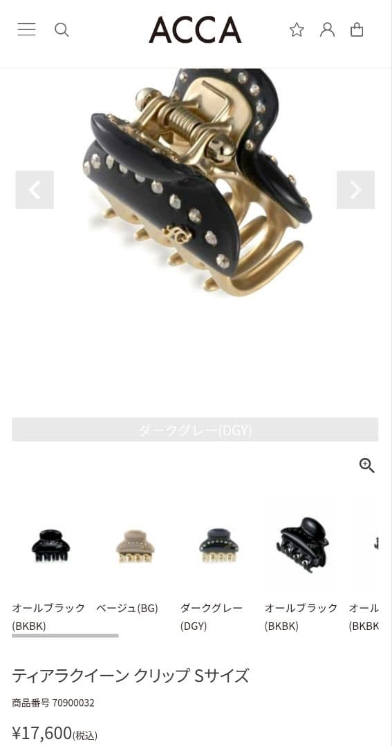 acca ヘアクリップ　ティアラクイーン ブラック/ゴールド 大小セット