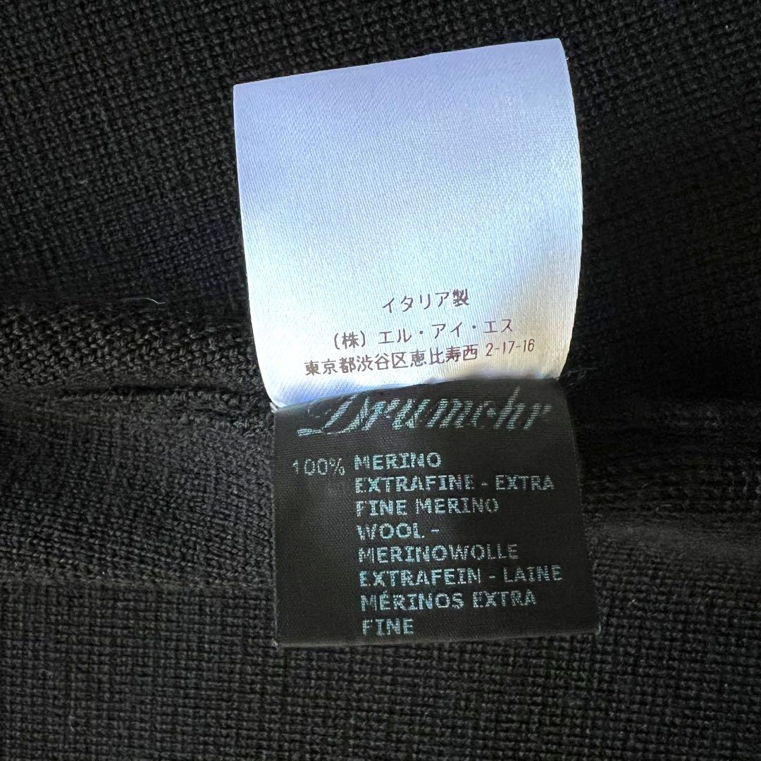 極美品 DRUMOHR MODERN ウール ミラノリブ ニット ジャケット