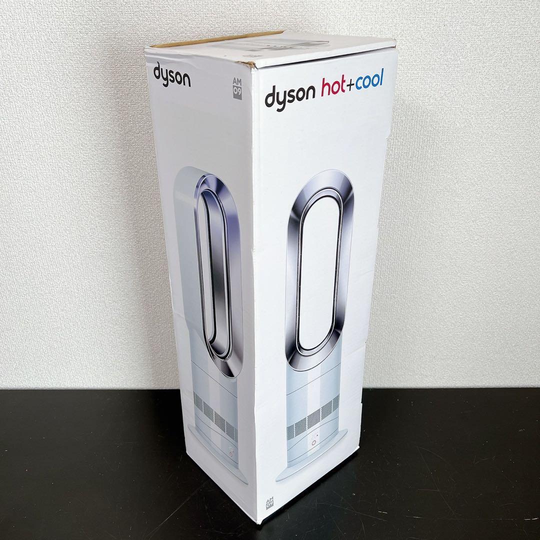 2020年製 美品ダイソン Hot+Cool AM09動作確認済リモコン付 箱