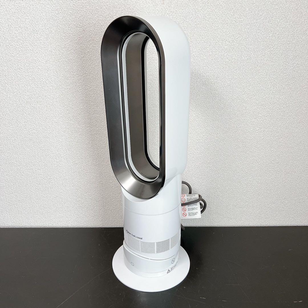 2020年製 美品ダイソン Hot+Cool AM09動作確認済リモコン付 箱
