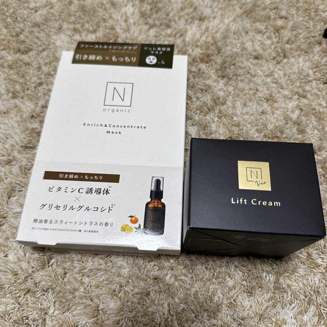 N organic エンリッチマスク＆リフトクリームセット