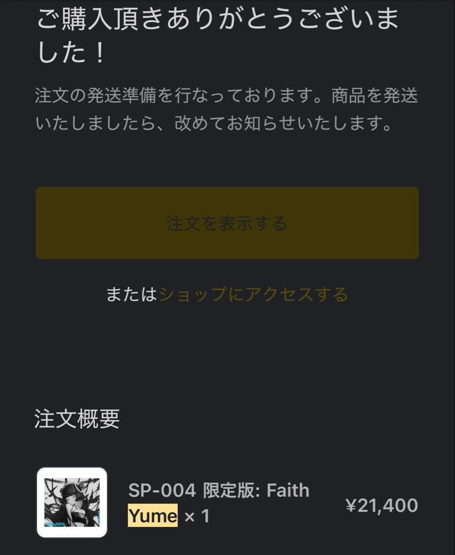 WALLHACK SP-004 Faith Yume マウスパッド