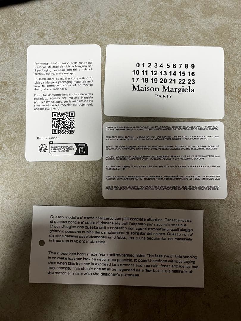 わ*に様 【美品】メゾンマルジェラ　グラム スラムエンブロイダリー ウォレット