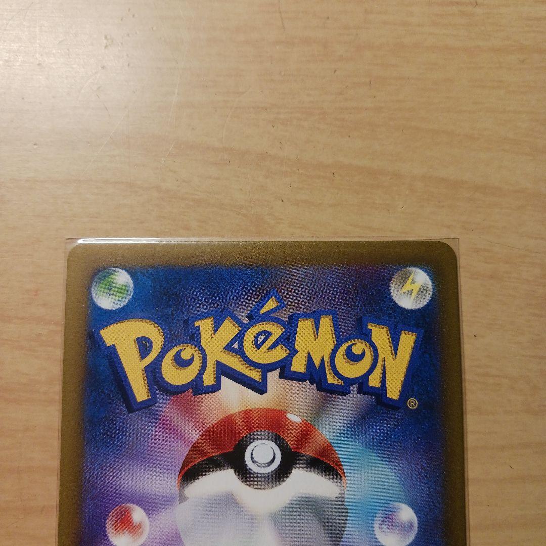 ポケモンカードゲーム ブラッキーCSR2枚セット