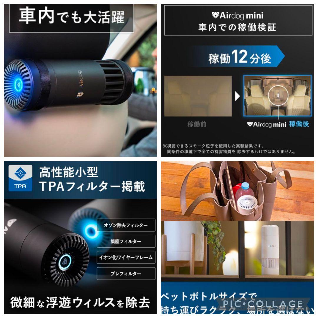 Airdog mini portable 空気清浄機　ブラック CZ-20T