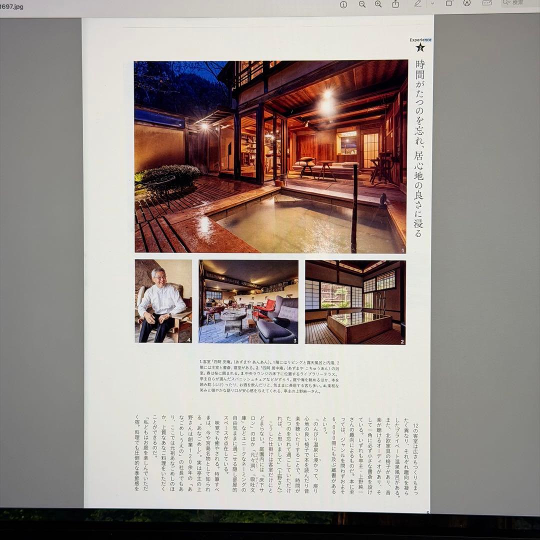 EPSON GT-X820 フラットベッドスキャナー　動作確認済み