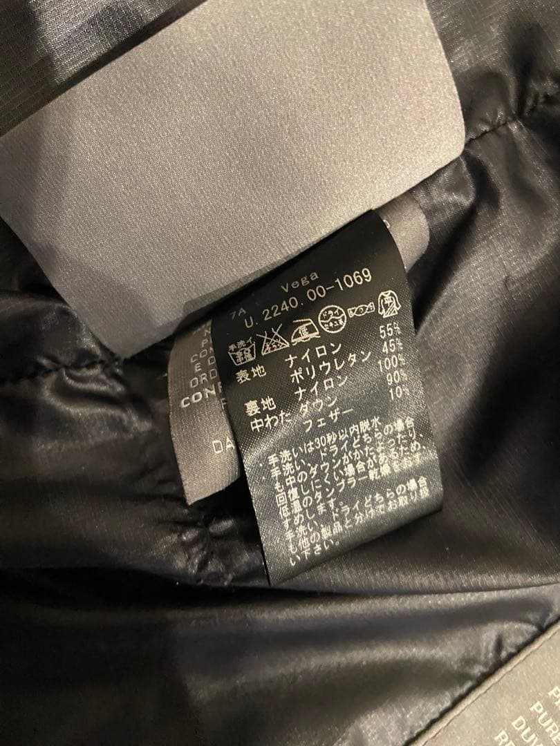 デュベティカ　ダウンジャケット