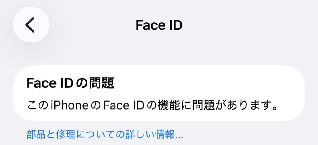 k*u様 iPhone12 ブラック 64GB SIMフリー