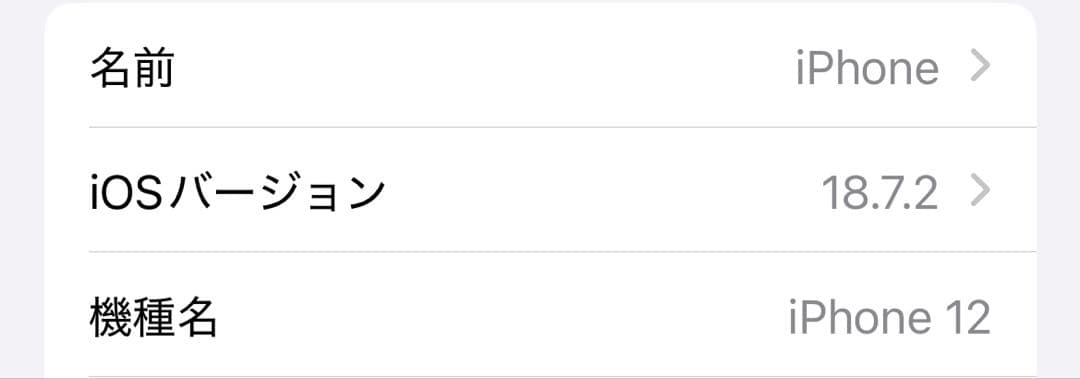 k*u様 iPhone12 ブラック 64GB SIMフリー