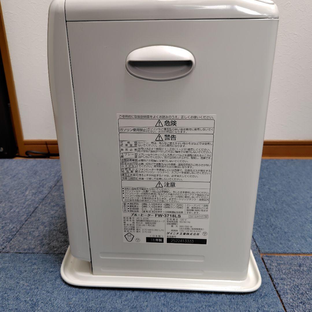 ダイニチ ブルーファンヒーター FW−3718LS