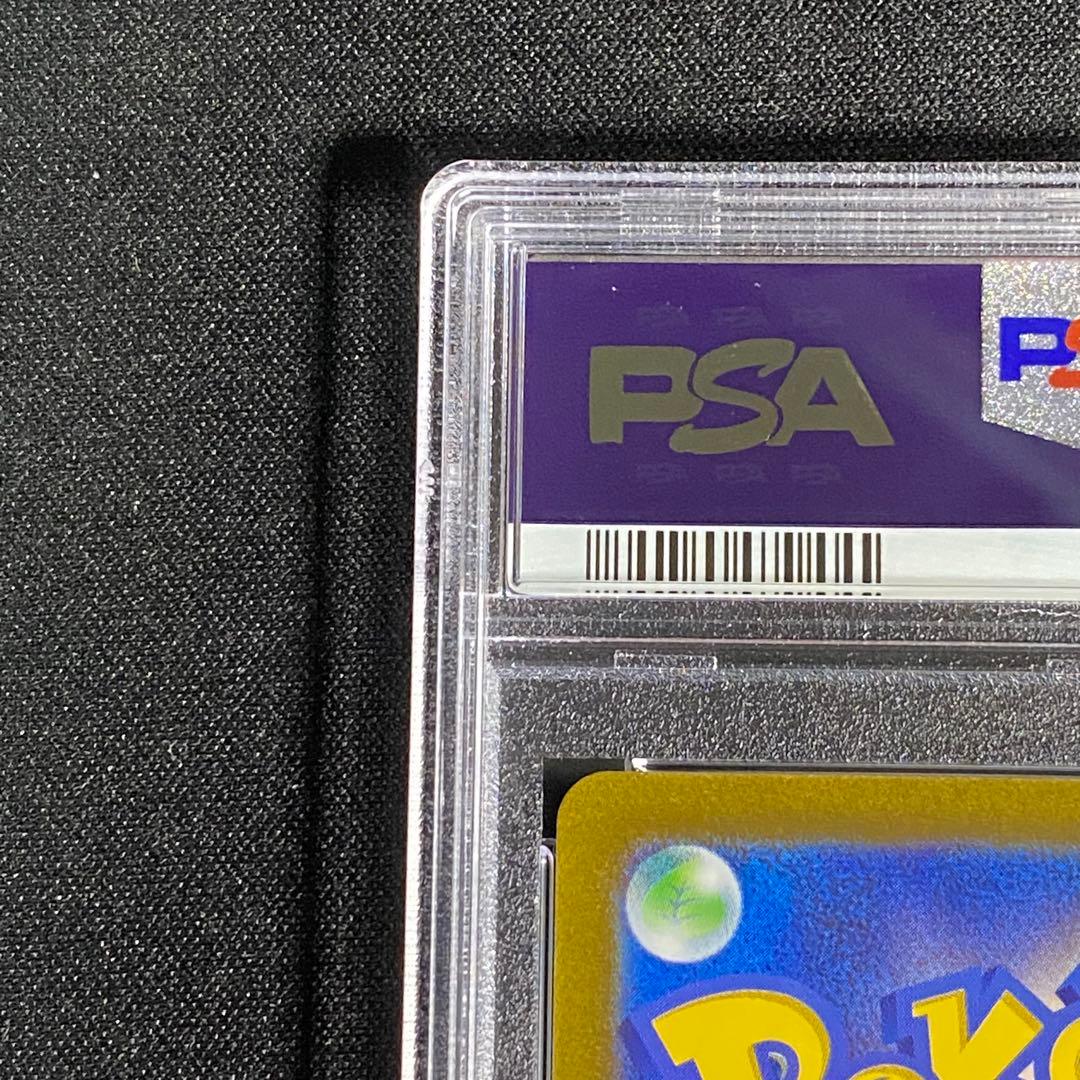 PSA10 ナンジャモ SR SV2D 091/071 クレイバースト