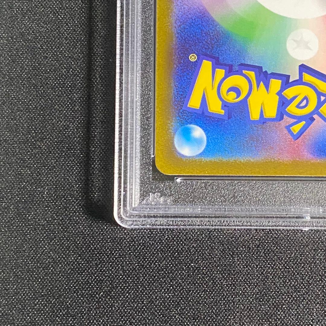 PSA10 ナンジャモ SR SV2D 091/071 クレイバースト