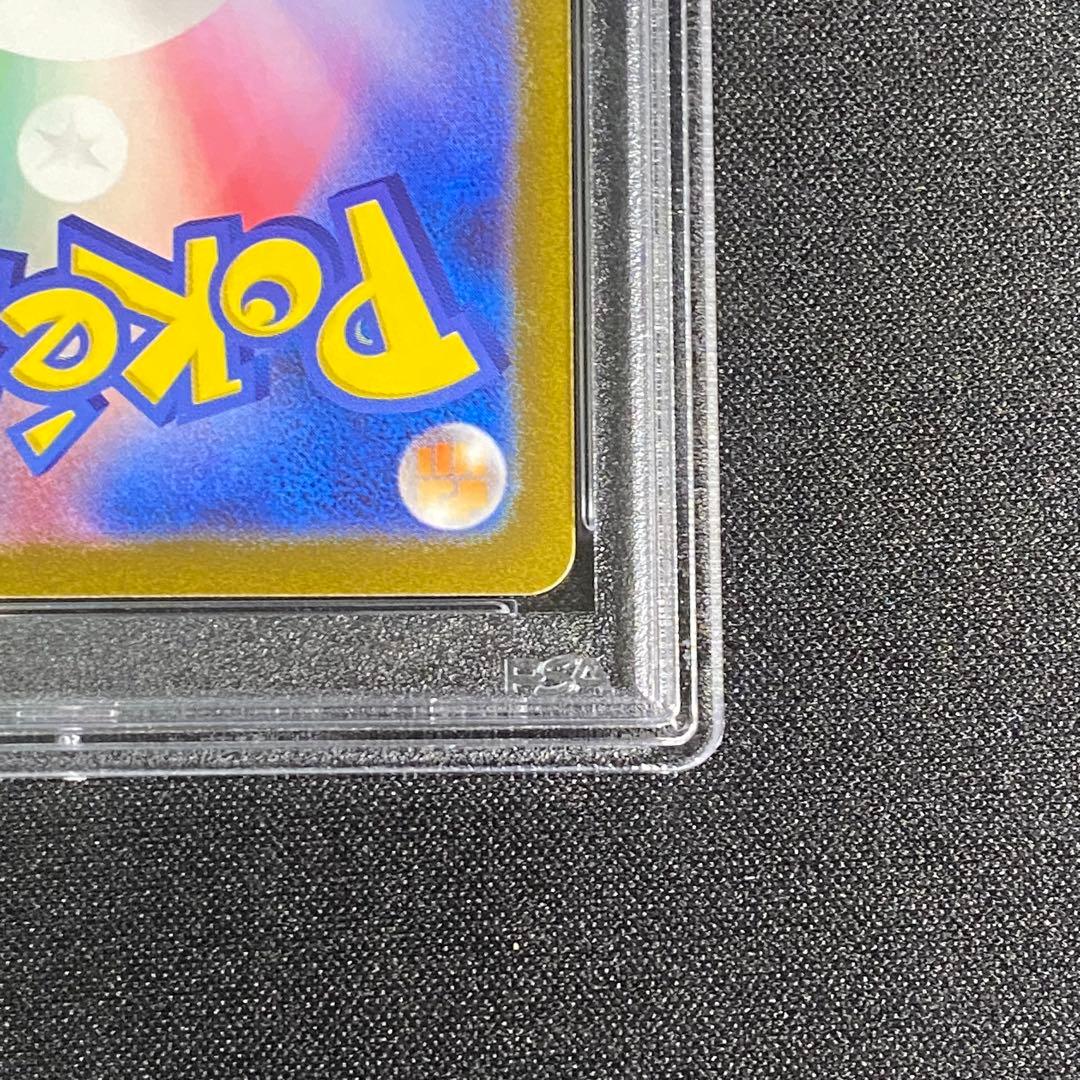 PSA10 ナンジャモ SR SV2D 091/071 クレイバースト