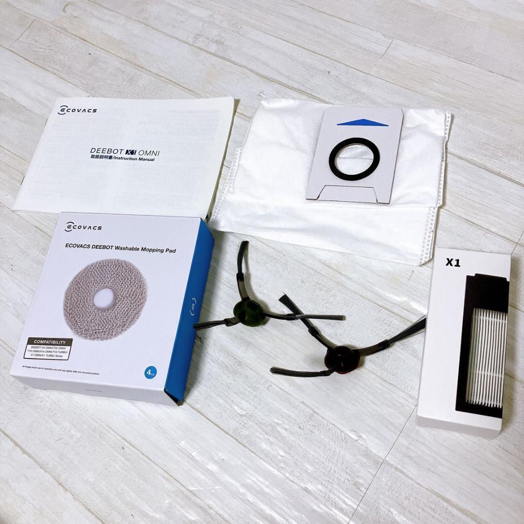 ECOVACS ロボット掃除機 DEEBOT OMNI X1 2022年製