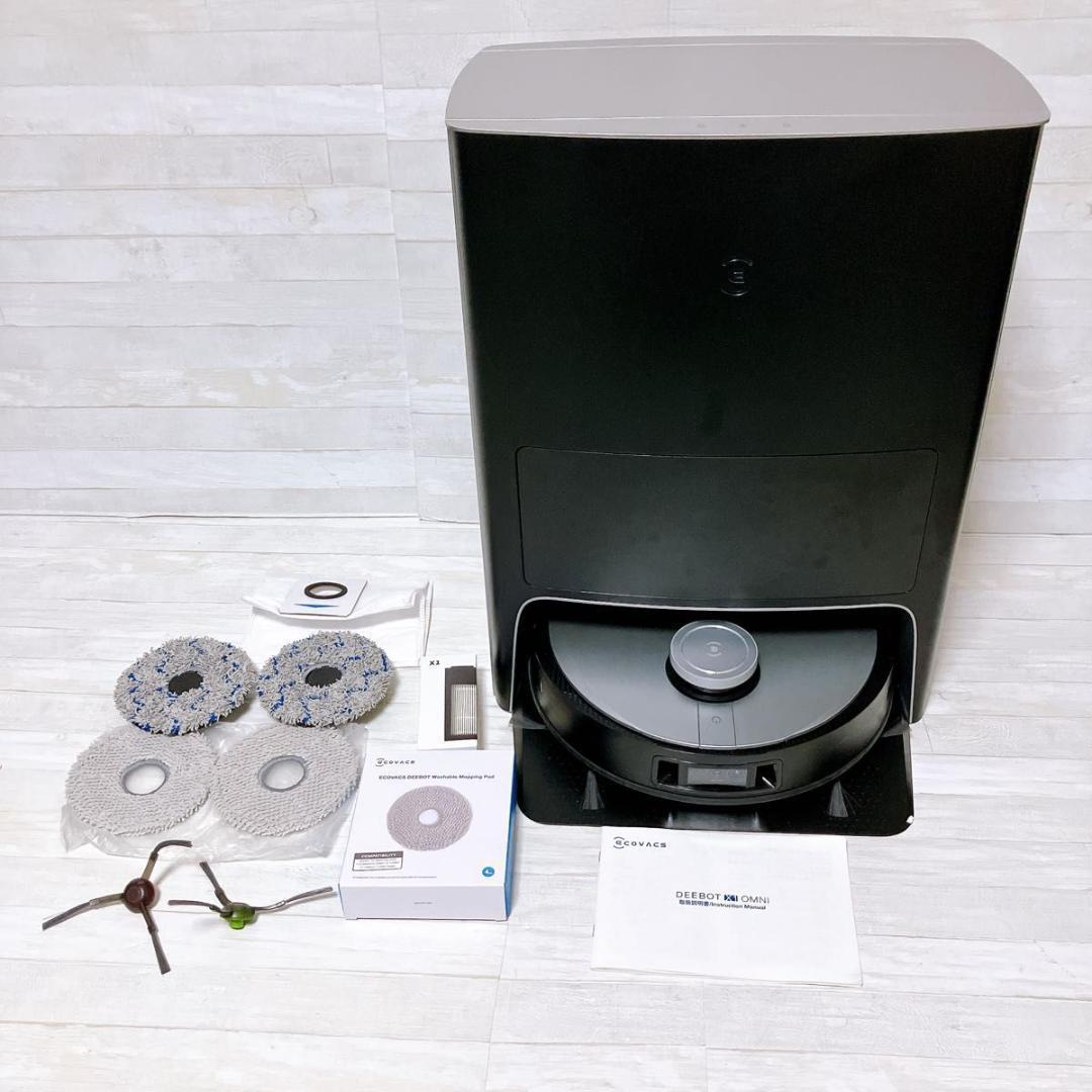 ECOVACS ロボット掃除機 DEEBOT OMNI X1 2022年製
