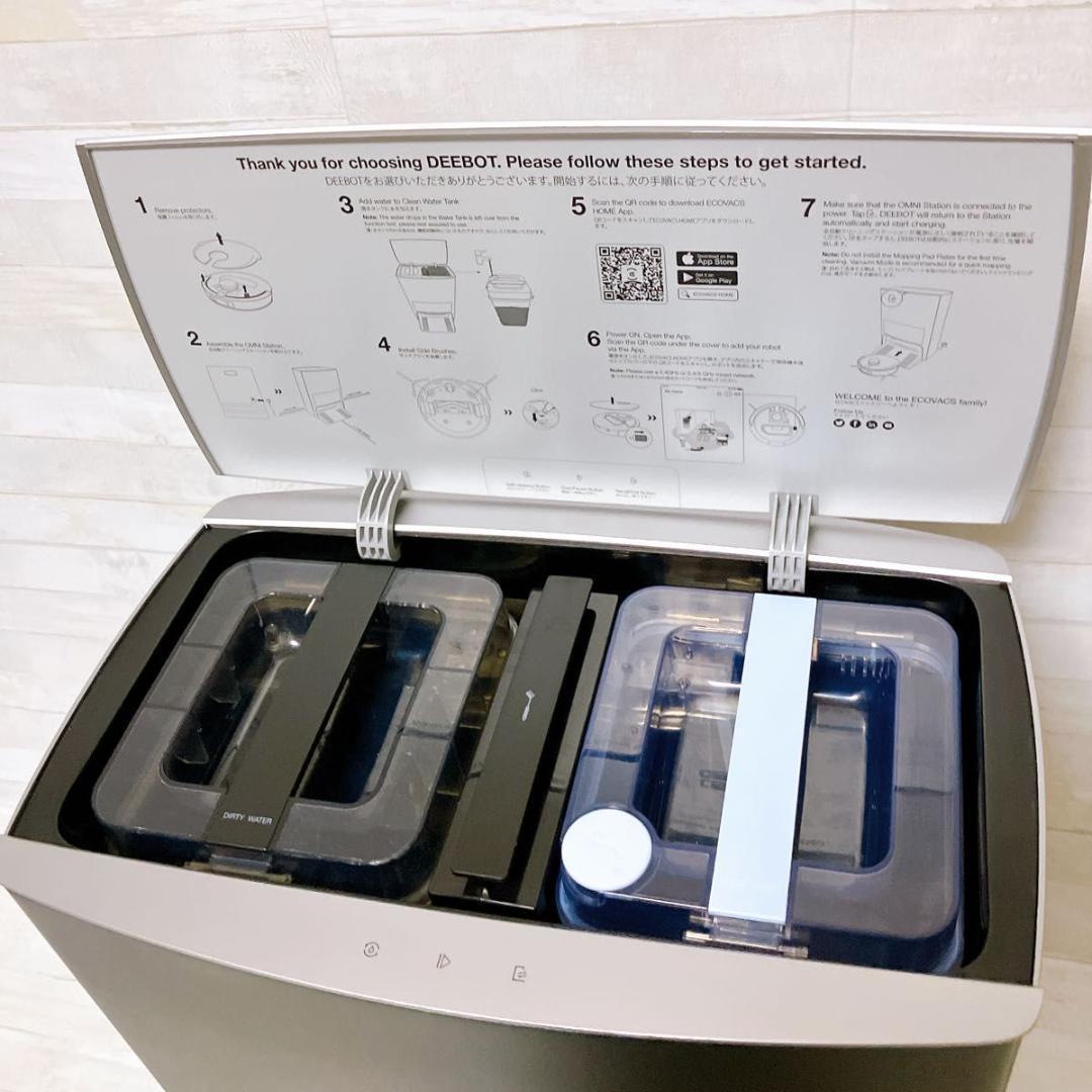 ECOVACS ロボット掃除機 DEEBOT OMNI X1 2022年製