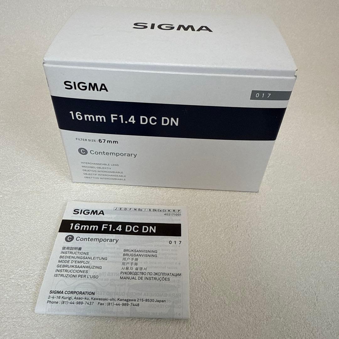 SIGMA 16mm F1.4 DC DN SONY Eマウント 箱説付き