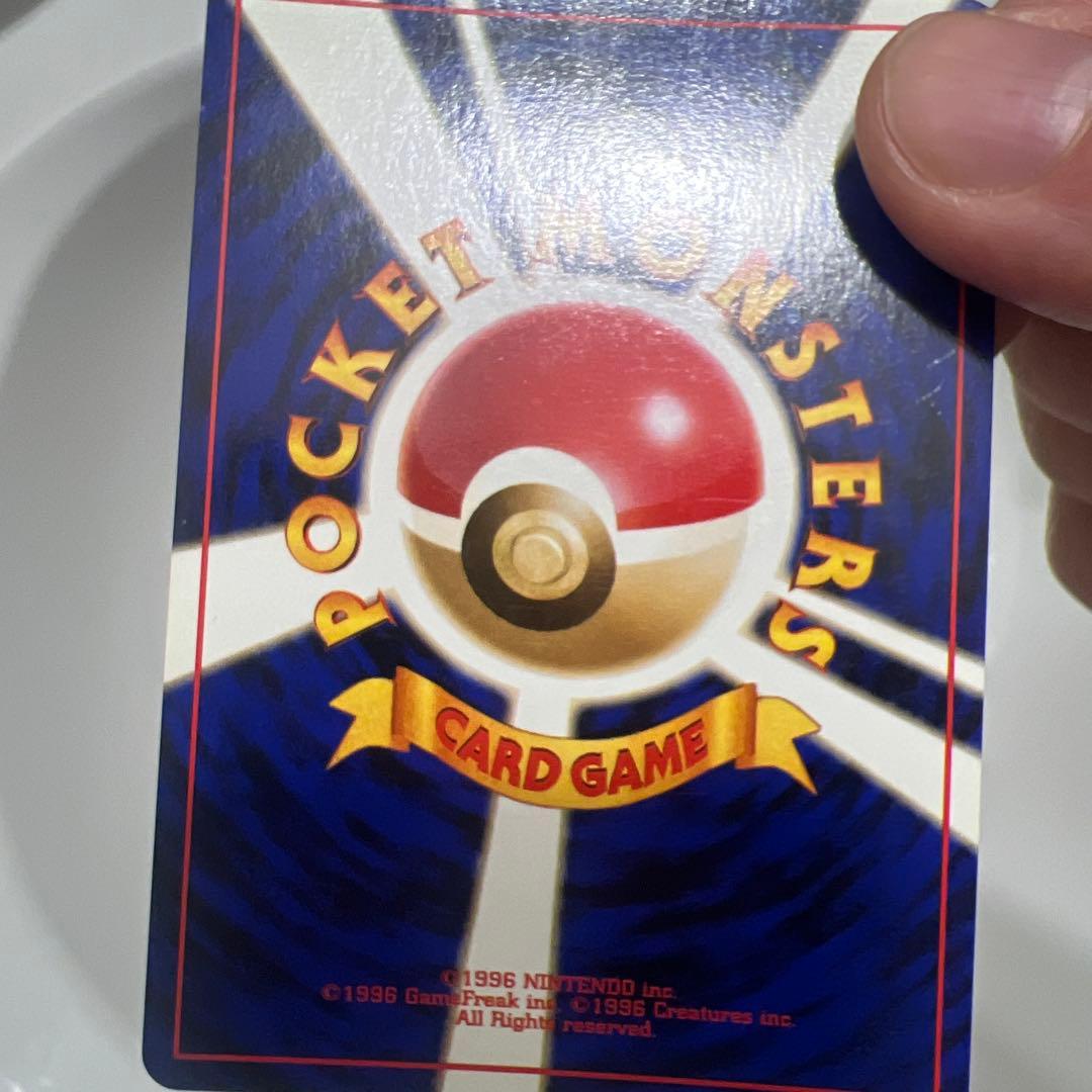 旧裏ロケット団のストライク