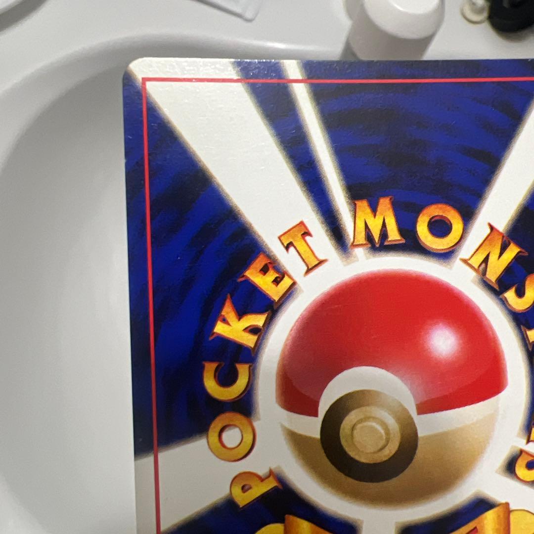 旧裏ロケット団のストライク