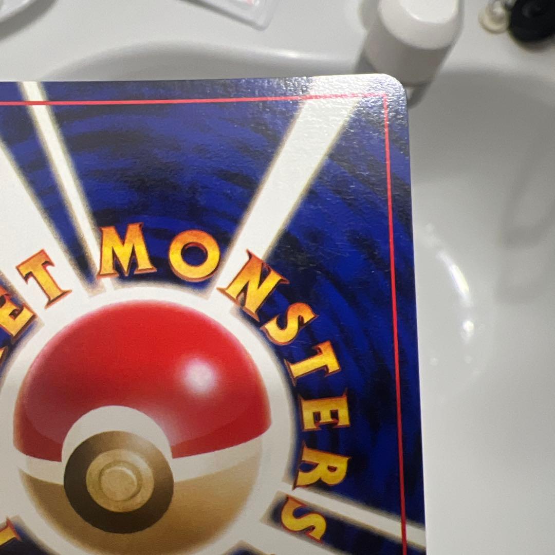 旧裏ロケット団のストライク