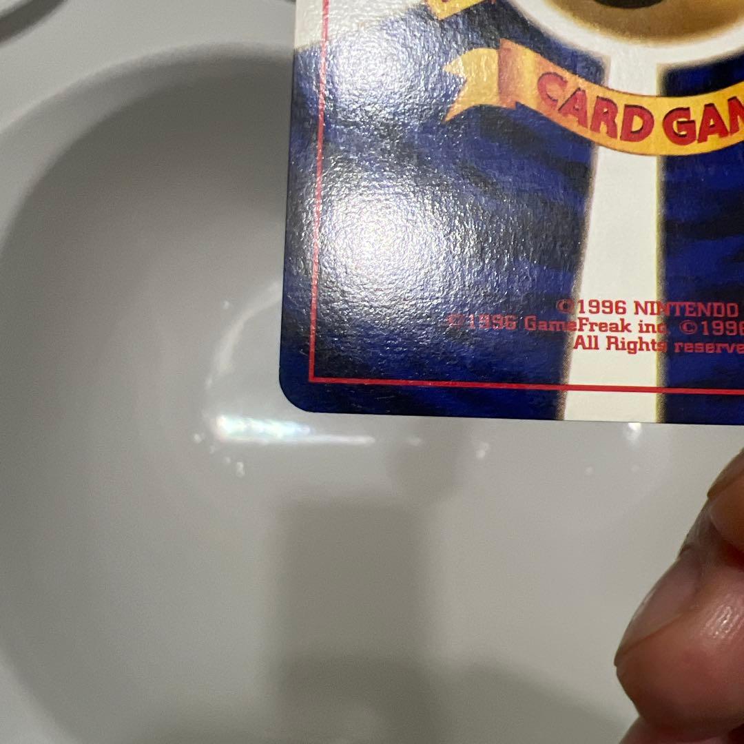 旧裏ロケット団のストライク