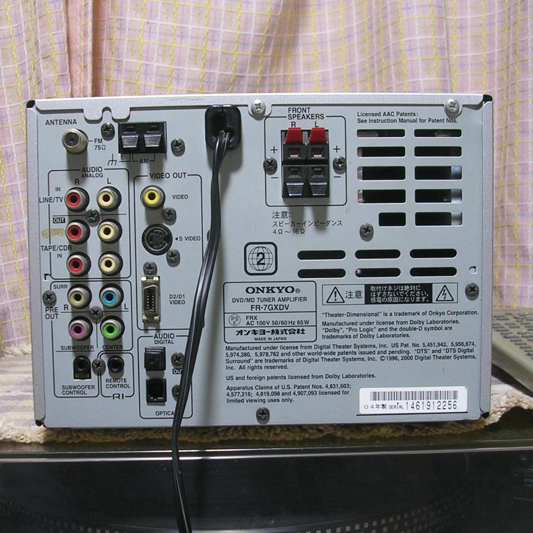 ＜整備品＞ONKYO FR-7GXDV リモコン付き