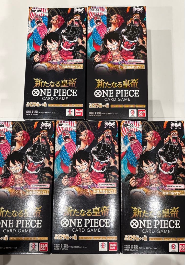 ワンピースカード　新たなる皇帝 5BOX テープ付き 未開封　新品