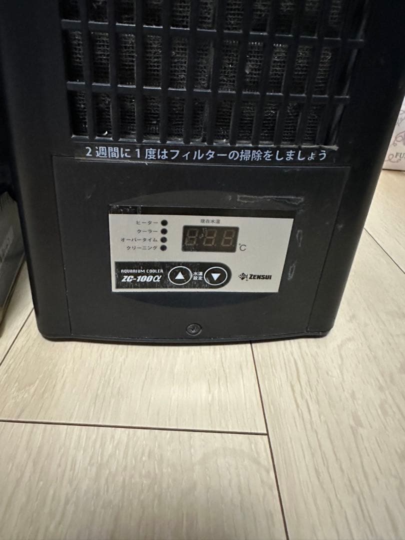 ゼンスイ　zc-100a zensui