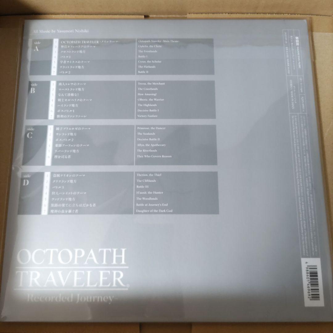 オクトパストラベラー　lp アナログレコード　西木康智直筆サイン入り　新品未開封