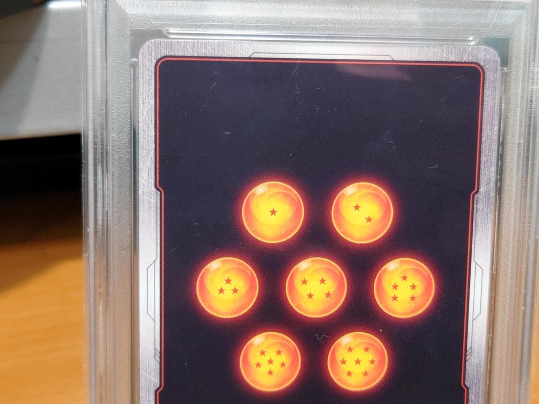 PSA10　ドラゴンボールFSW　孫悟空：GT　FB03-140　SCR★★