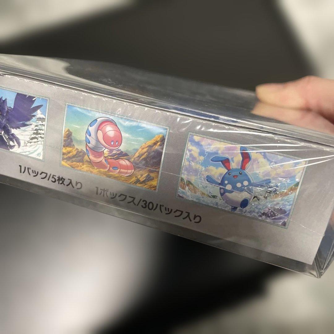 ポケモンカードゲーム 未来の一閃 スノーハザード 新品未開封　シュリンク付き