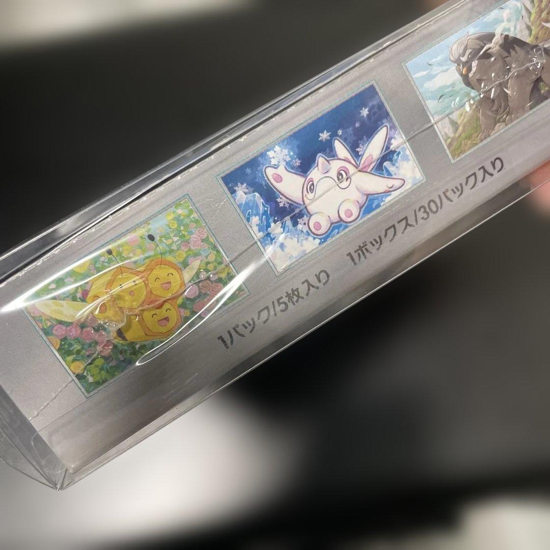 ポケモンカードゲーム 未来の一閃 スノーハザード 新品未開封　シュリンク付き