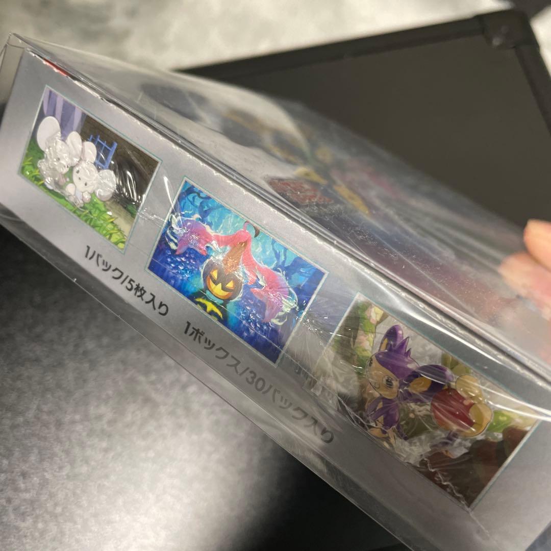 ポケモンカードゲーム 未来の一閃 スノーハザード 新品未開封　シュリンク付き