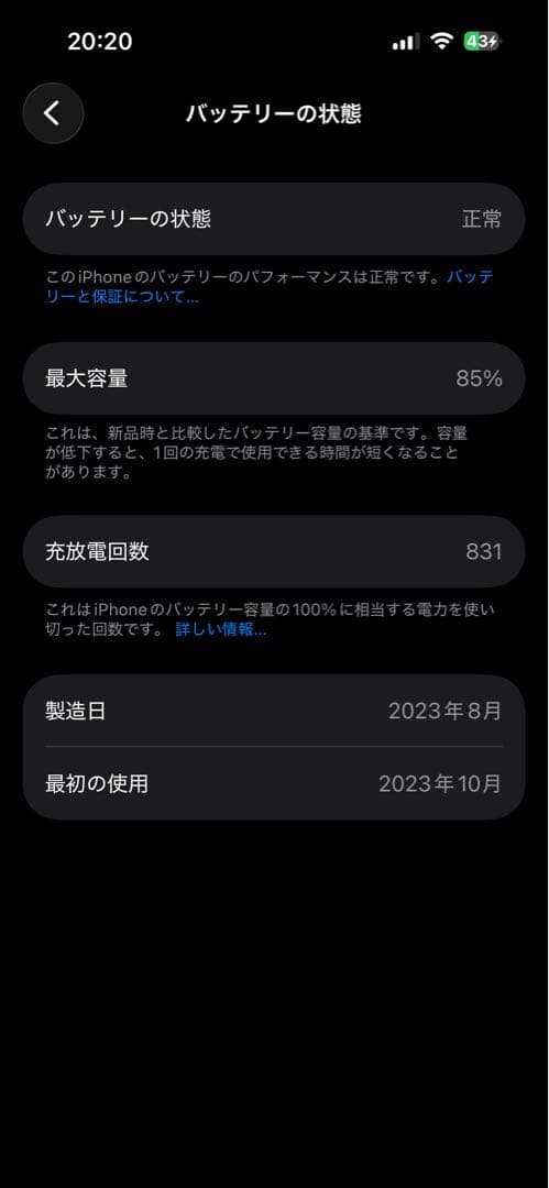 iPhone 15 pro 128GB ナチュラルチタニウム