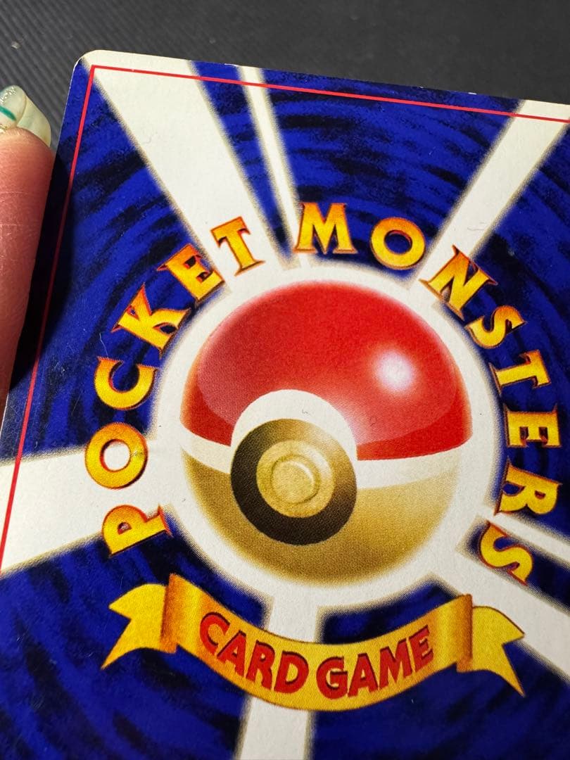 わるいエーフィポケモンカード 旧裏