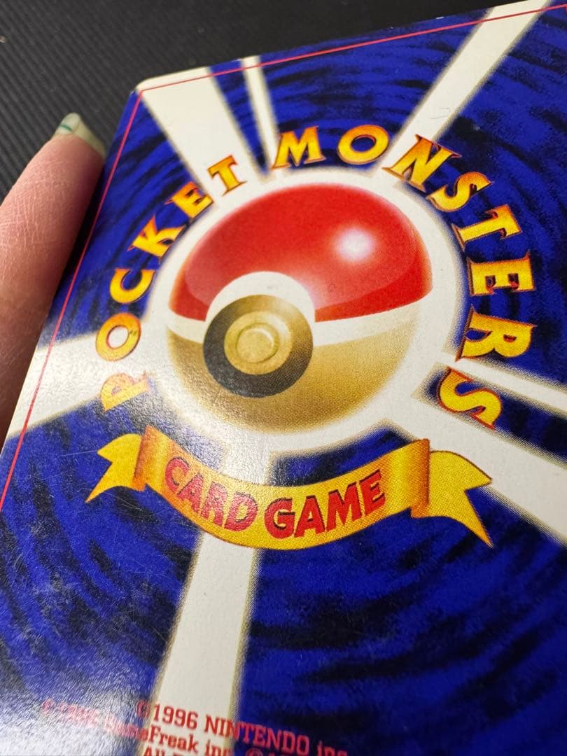 わるいエーフィポケモンカード 旧裏