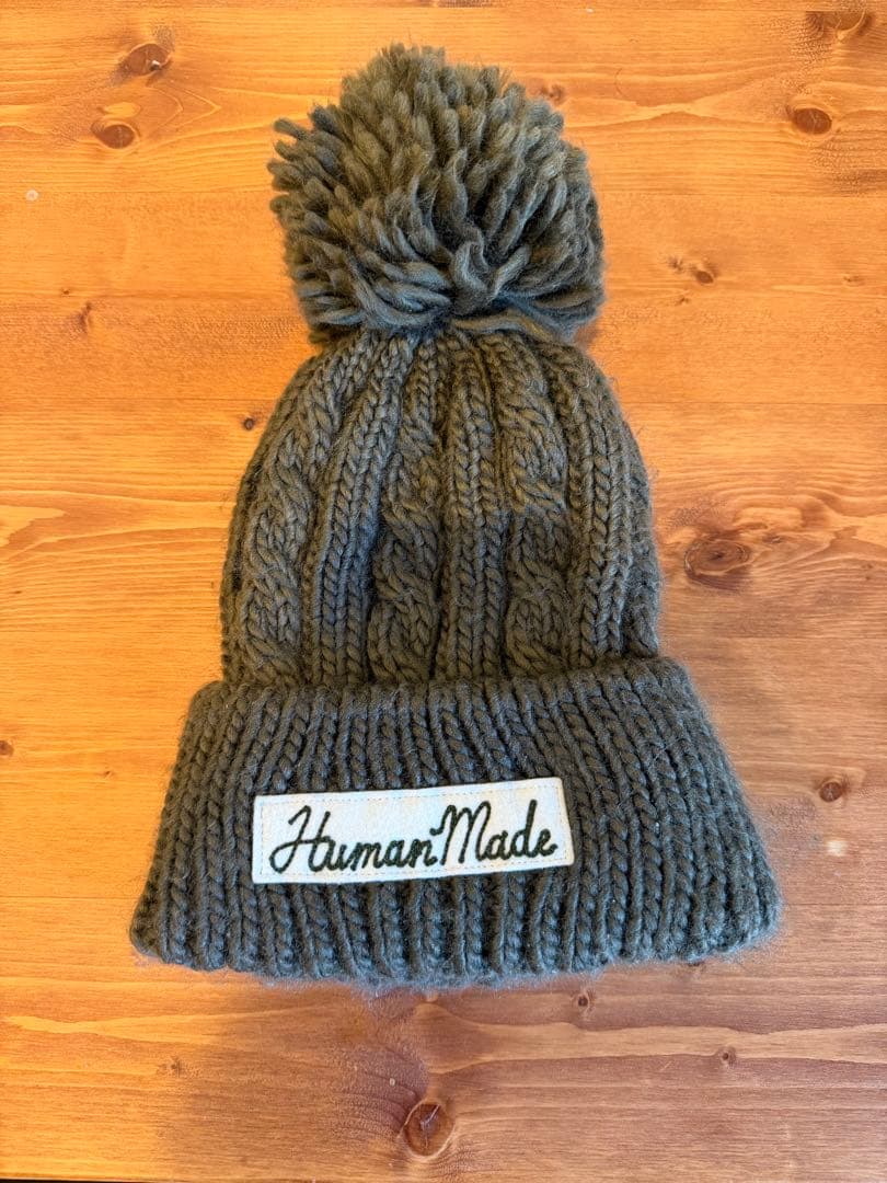 HumanMade ポンポン付きニット帽