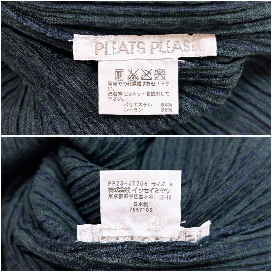 PLEATS PLEASE ワンピース 総柄　ハイネック グリーン　サイズ3