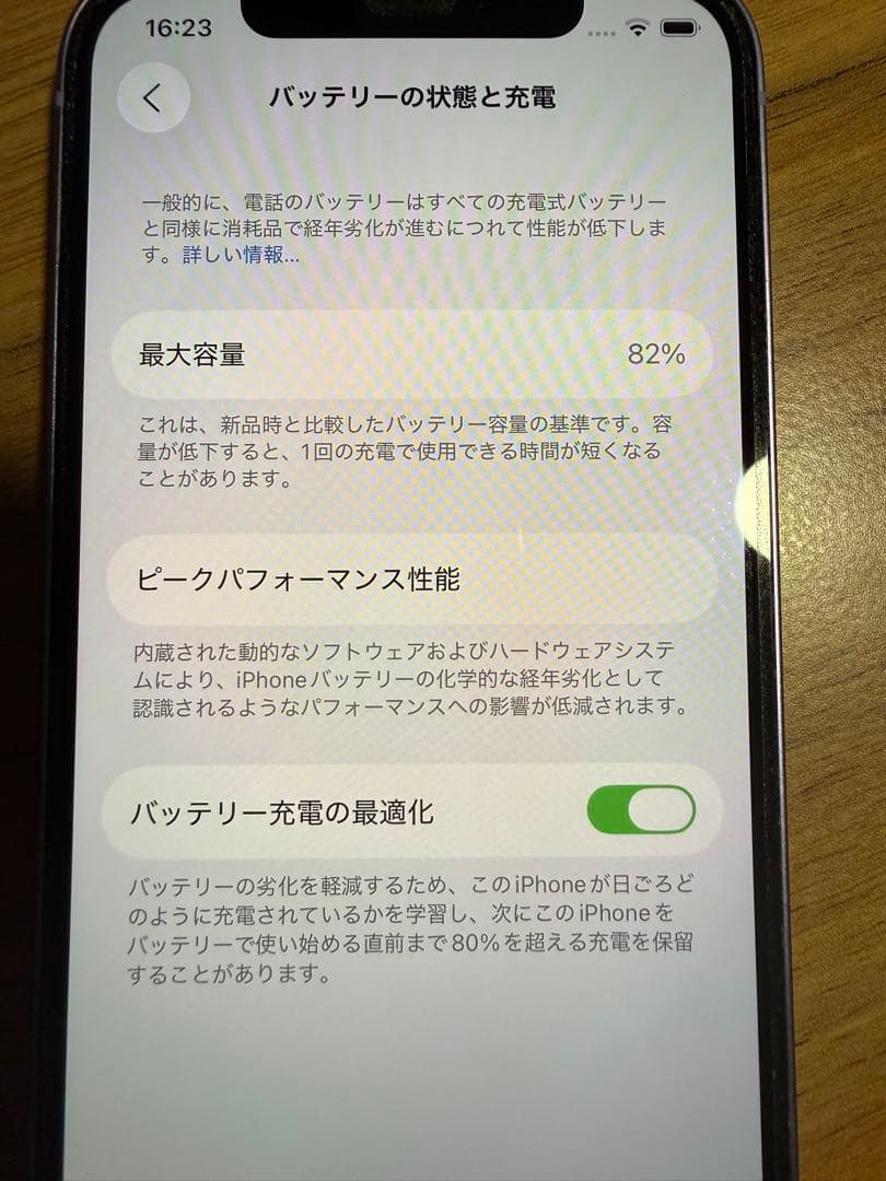 Apple iPhone 12 パープル 6.1インチ 本体