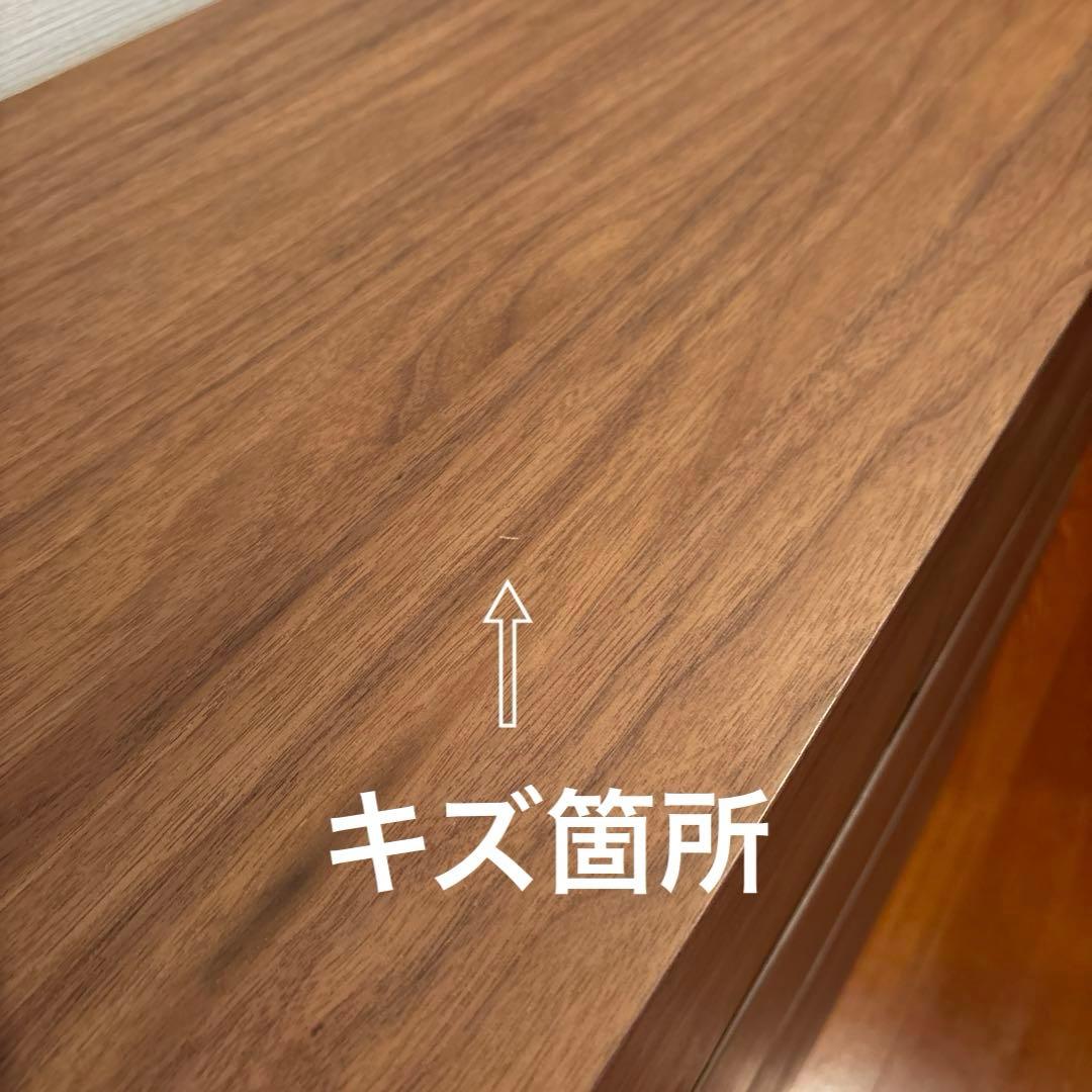 【美品】無印 木製チェスト４段　ウォールナット材突板 タンス 洋服