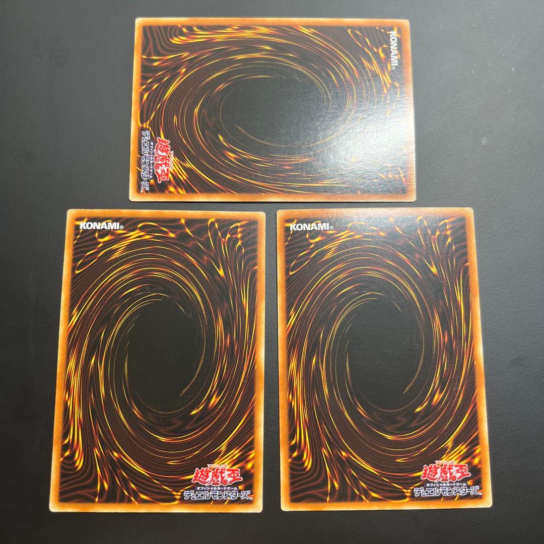 遊戯王　叢雲遠呂智　20thシークレットレア　アジア　3枚セット