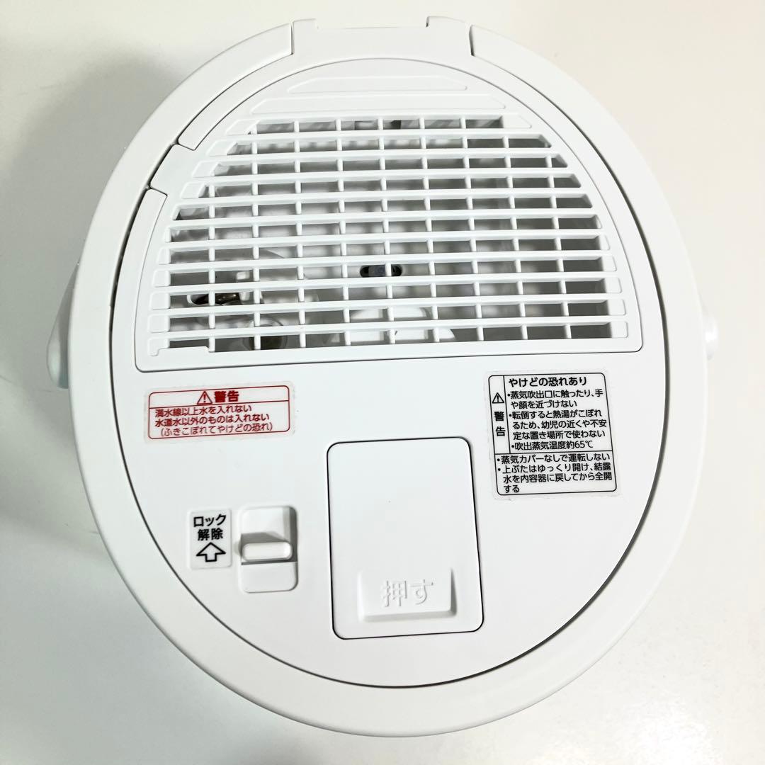 【超美品】 象印 EE-DD35 2023年製 スチーム式加湿器 ゾウジルシ