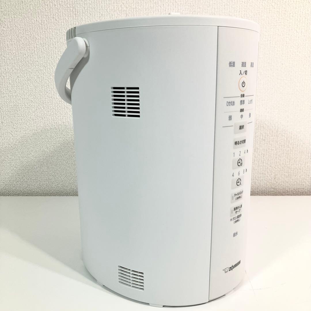 【超美品】 象印 EE-DD35 2023年製 スチーム式加湿器 ゾウジルシ