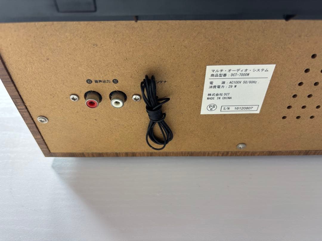 【美品】ダブルCD 録音機能付 マルチレコードプレーヤー DCT-7000W