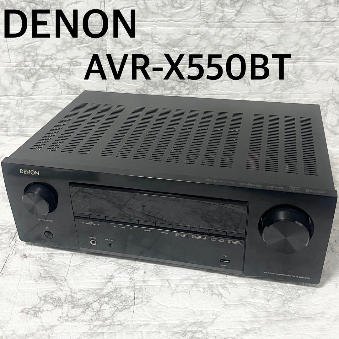 DENON AVR-X550BT AVアンプ オーディオ機器 ジャンク品 現状品